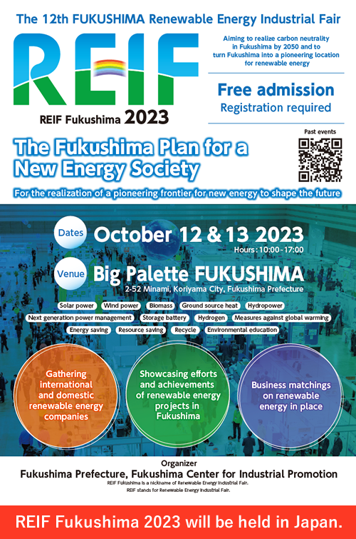 REIF Fukushima 2023 will be held in Japan.
